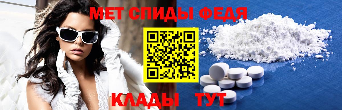 Амфетамин Premium Алейск