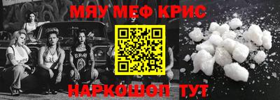 эйфоретик Абинск