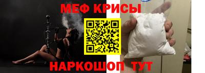 эйфоретик Абинск