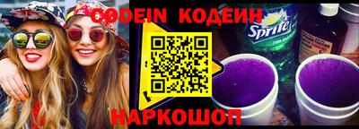 эйфоретик Абинск