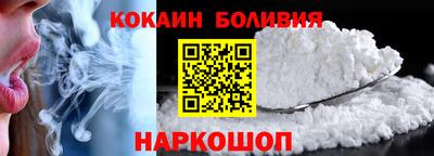 эйфоретик Абинск