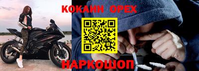 эйфоретик Абинск