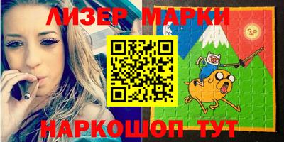 эйфоретик Абинск