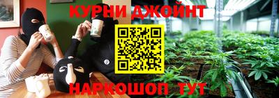 эйфоретик Абинск