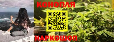 эйфоретик Абинск