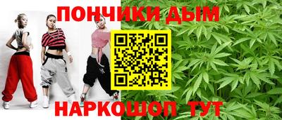 дурь Азнакаево