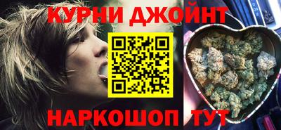 эйфоретик Абинск