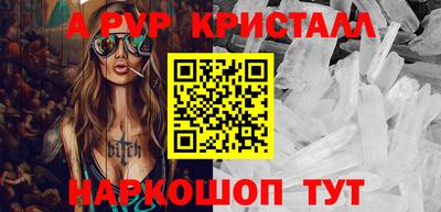 дурь Азнакаево