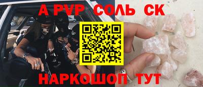 гашик Абакан