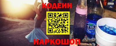 эйфоретик Абинск
