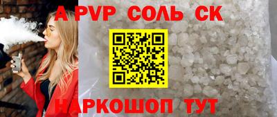гашик Абакан