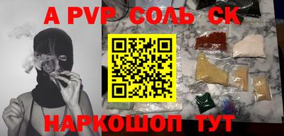 гашик Абакан