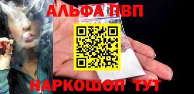 эйфоретик Абинск