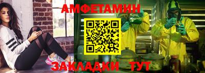 гашик Абакан
