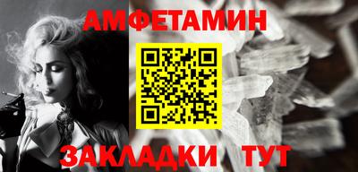 гашик Абакан