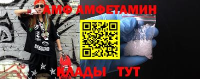 эйфоретик Абинск