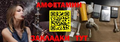 эйфоретик Абинск