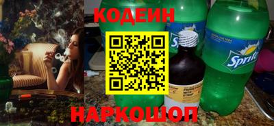 эйфоретик Абинск