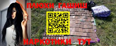 гашик Абакан