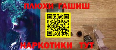 гашик Абакан