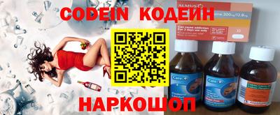 эйфоретик Абинск