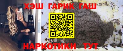 дурь Азнакаево