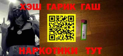 гашик Абакан
