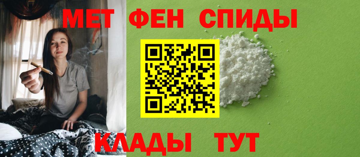Алейск  Метамфетамин  Вход с VPN  Первитин Декстрометамфетамин 99.9%  Первитин Декстрометамфетамин 99.9% 