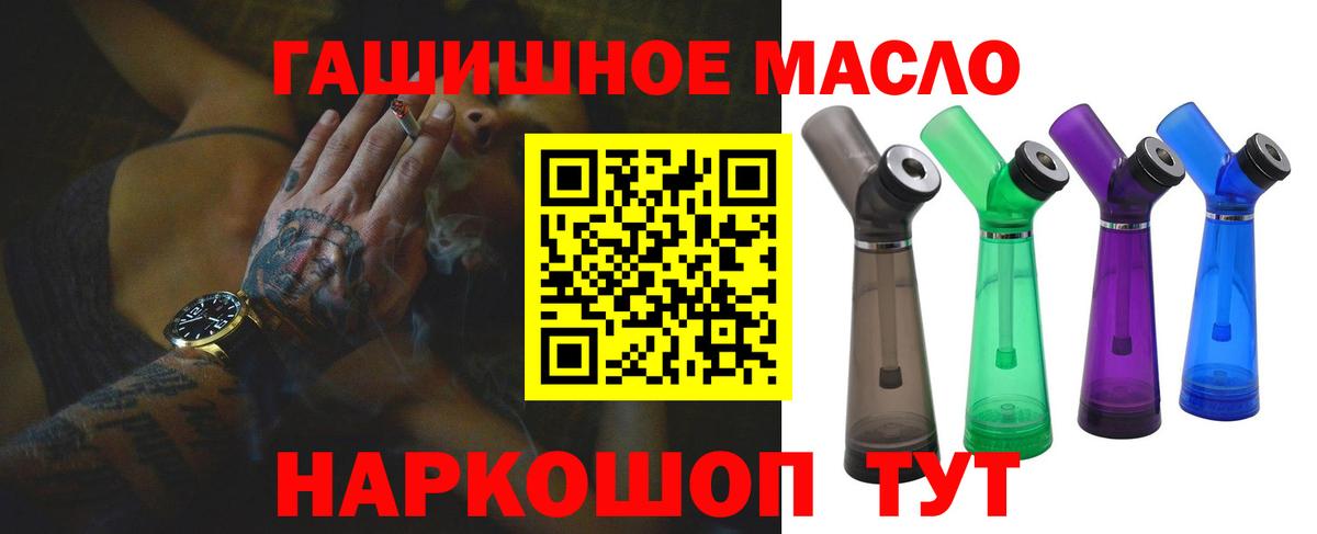 Дистиллят ТГК Wax Алейск