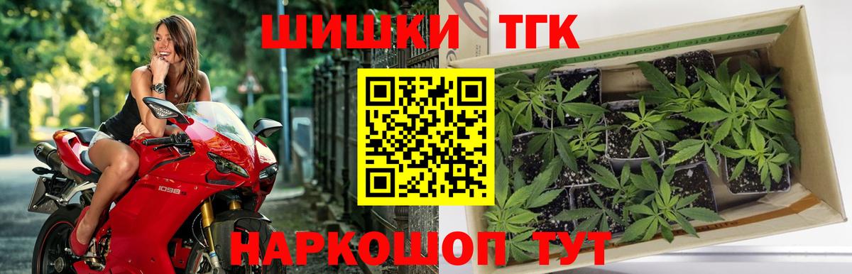 Каннабис индика  Вход с VPN  Канабис AK-47  Алейск 