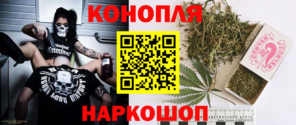 Бошки Шишки LSD WEED Алейск